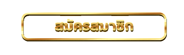 ทางเข้าเล่น AMBHENG168 ลิงก์ล่าสุด เข้าเล่นได้ทุกอุปกรณ์
